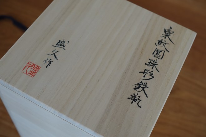 343BACA5-84FA-433D-A62B-89D1BBF5C04C