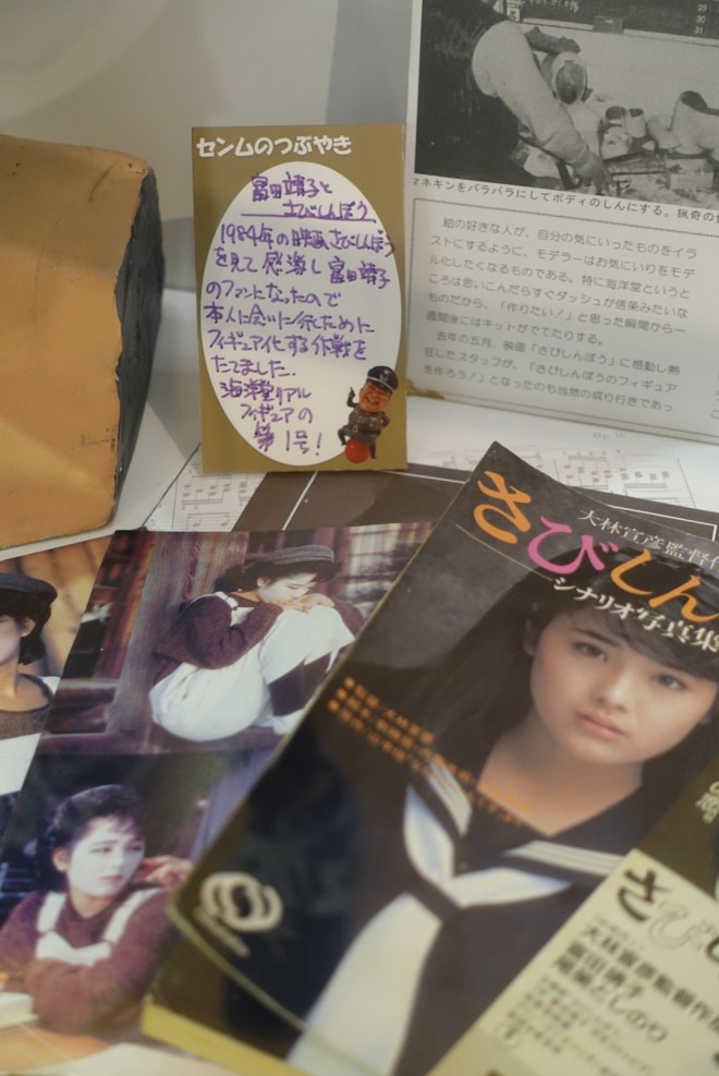 ABF22824-87CD-425C-8381-BF2240CFDE46