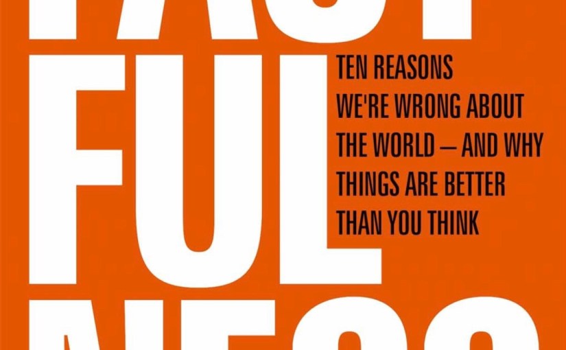 新しい世界の見方 -「Factfulness (ファクトフルネス)」