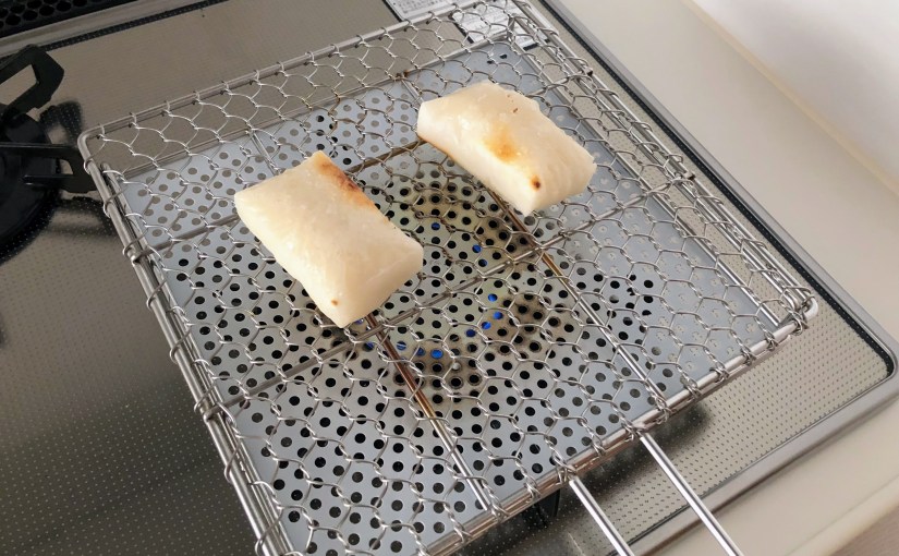 金網つじの金網で餅を焼く
